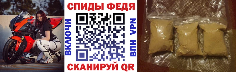Амфетамин Розовый где купить наркотик Артёмовск