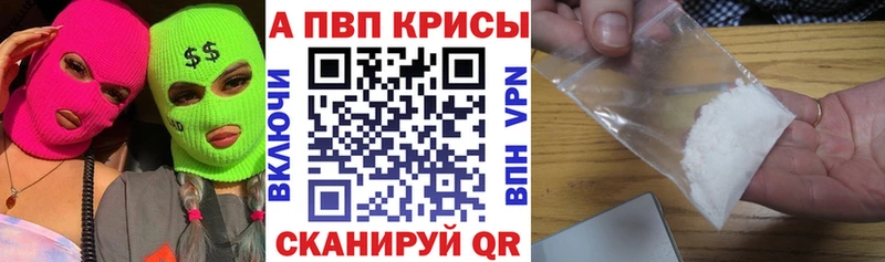 Альфа ПВП СК  Артёмовск 