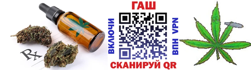 Canna-Cookies конопля Артёмовск