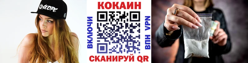 купить  цена  Артёмовск  Кокаин Боливия 