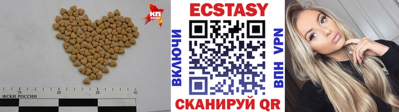 Экстази ешки  где найти   Артёмовск 