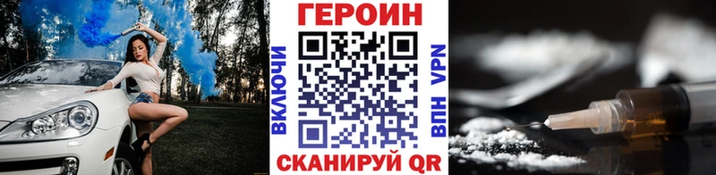 блэк спрут   купить наркотик  Артёмовск  Героин гречка 