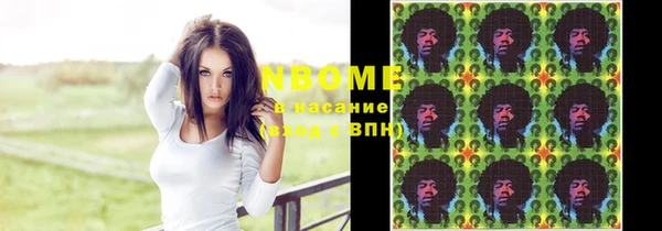 альфа пвп VHQ Алексеевка