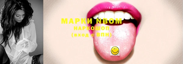 альфа пвп VHQ Алексеевка