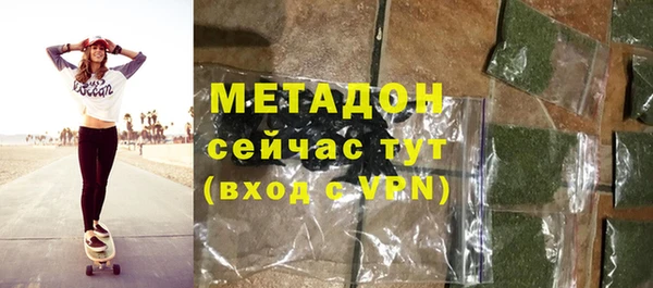 альфа пвп VHQ Алексеевка
