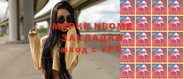 альфа пвп VHQ Алексеевка