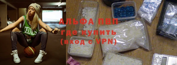 альфа пвп VHQ Алексеевка