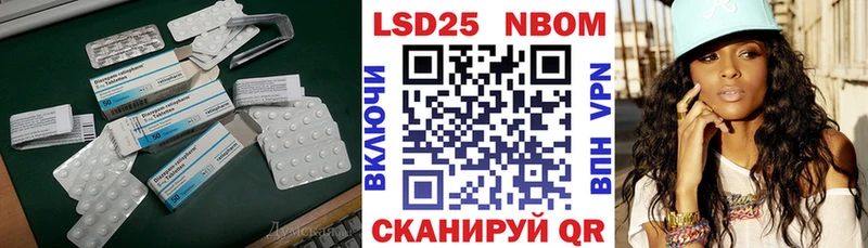 Лсд 25 экстази ecstasy  Артёмовск 