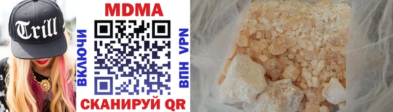 МДМА VHQ  Артёмовск 