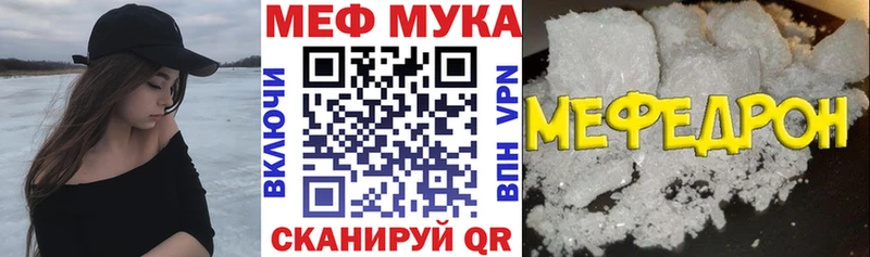 Мефедрон мяу мяу  Артёмовск 