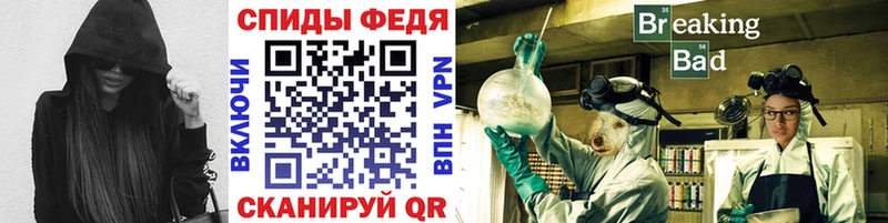 Первитин витя кракен онион Артёмовск наркошоп