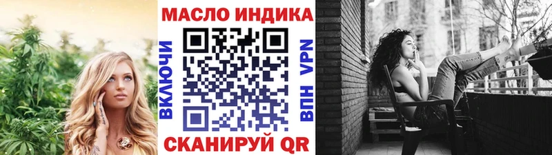 что такое   блэк спрут маркетплейс  ТГК жижа  Артёмовск 